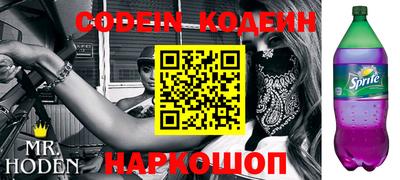 ALPHA-PVP Рыбинск