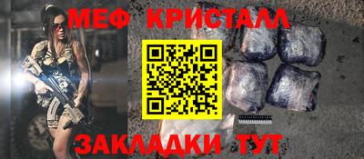 ALPHA-PVP Рыбинск