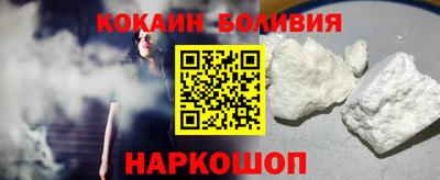 ALPHA-PVP Рыбинск