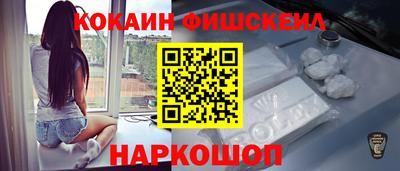 кокаин перу Рузаевка