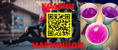 кокаин перу Рузаевка