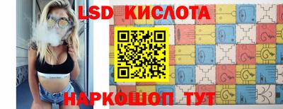 кокаин перу Рузаевка