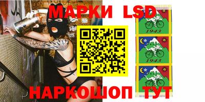 ALPHA-PVP Рыбинск
