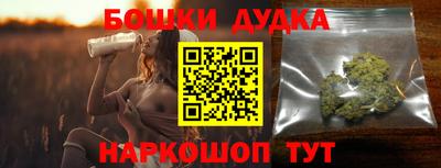 кокаин перу Рузаевка