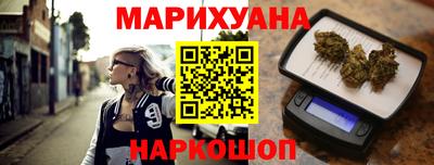 кокаин перу Рузаевка