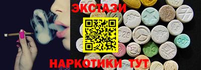 ALPHA-PVP Рыбинск
