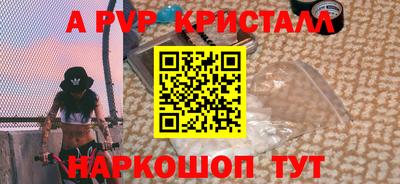 кокаин перу Рузаевка