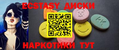 мефедрон VHQ Северобайкальск