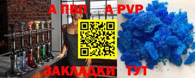 кокаин перу Рузаевка