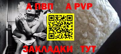 кокаин перу Рузаевка