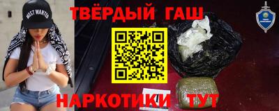 ALPHA-PVP Рыбинск