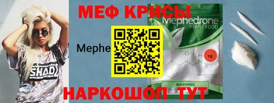 ALPHA-PVP Рыбинск