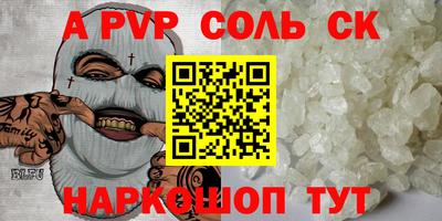 кокаин перу Рузаевка