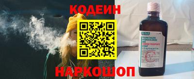 ALPHA-PVP Рыбинск